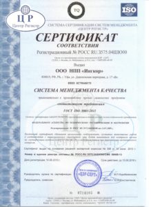 Сертификат ООО НПП Ингкор